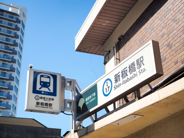 東京都板橋区でペット火葬を依頼できるところは主に3カ所